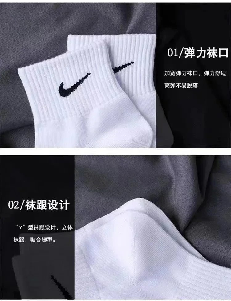 Nike Swoosh Ankle Socks Black White Gray Socks - 2