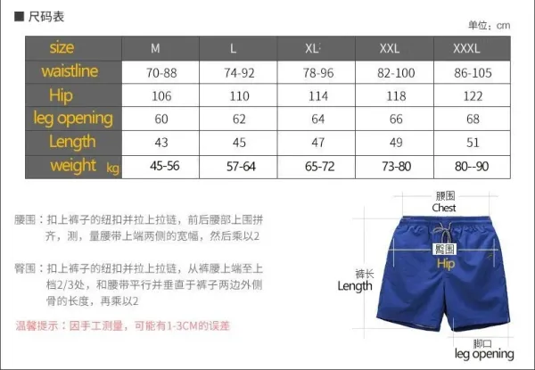 Cartelo Sport Shorts Black with Blue Stripes - 2
