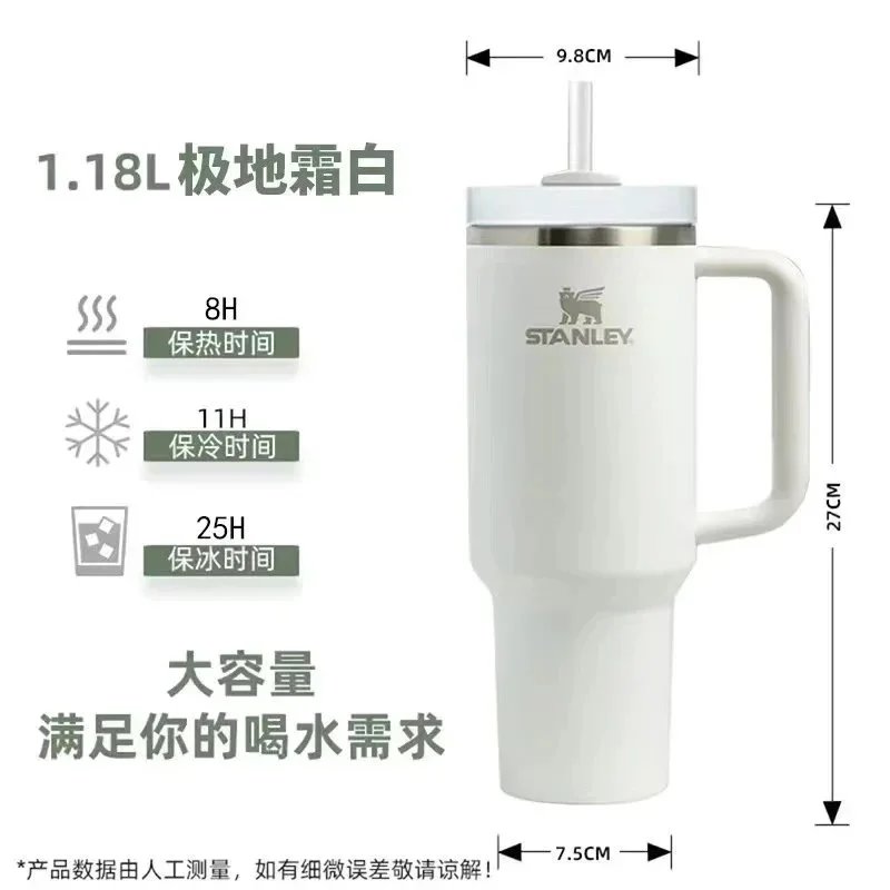 Stanley Quencher H2.0 FlowState 1.18L Arctic White Insulated Tumbler with Handle and Straw - 1