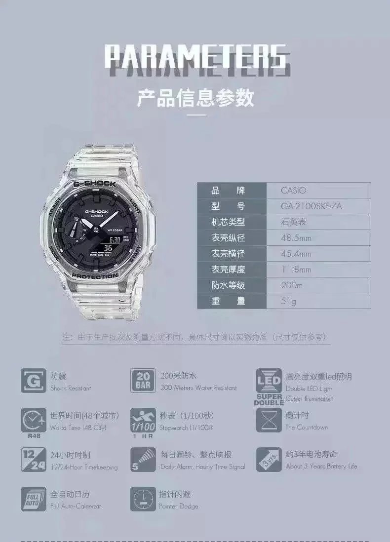 Casio G-Shock GA-700SC Transparent Clear Quartz Watch - 7