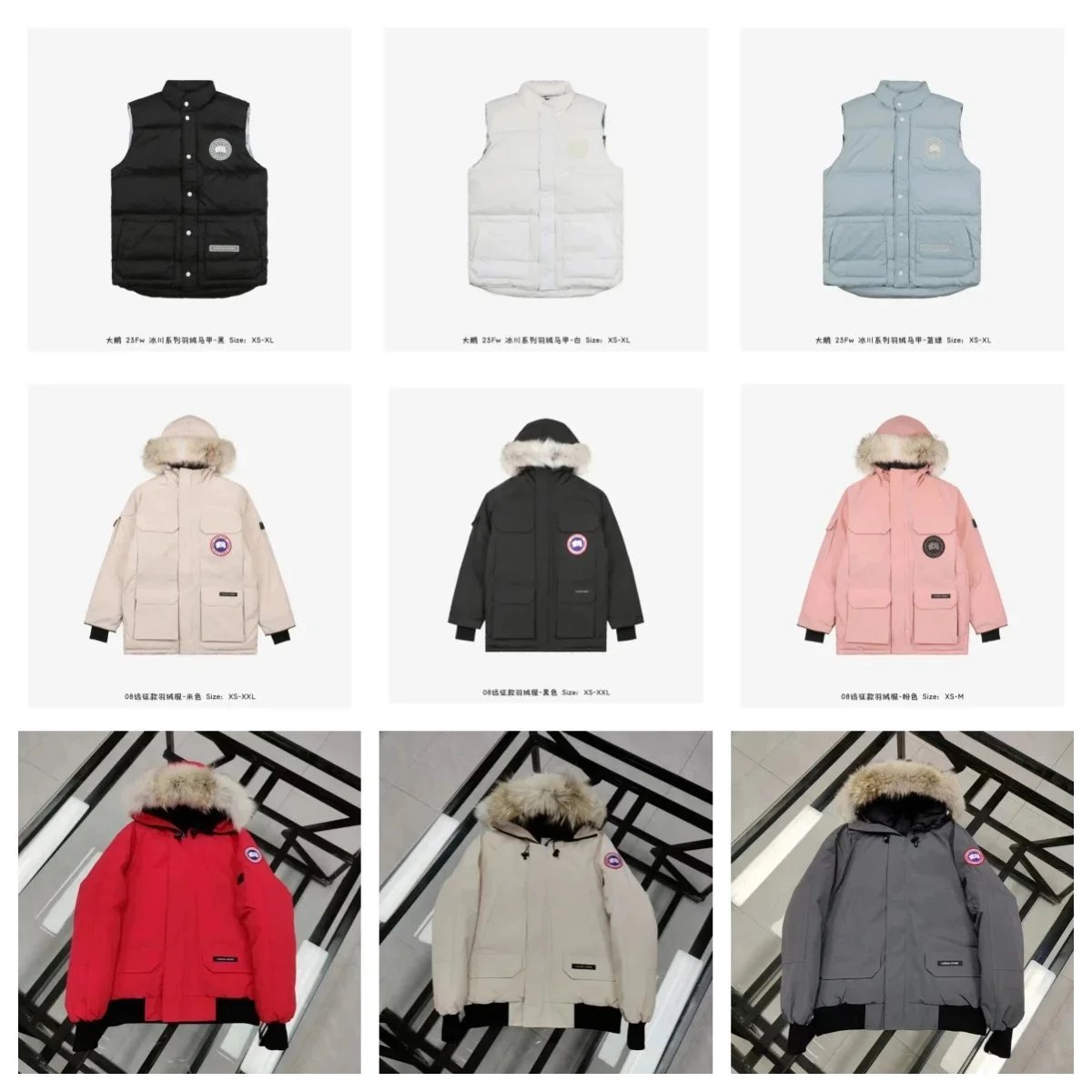 Canada Goose Down Parka and Vest Collection