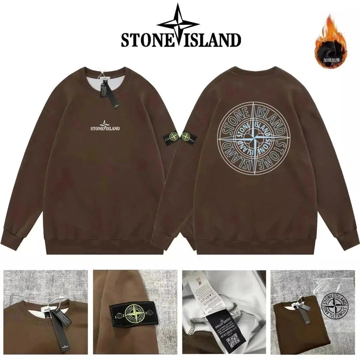 Stone Island Compass Logo Crewneck Sweatshirt Beige - 10