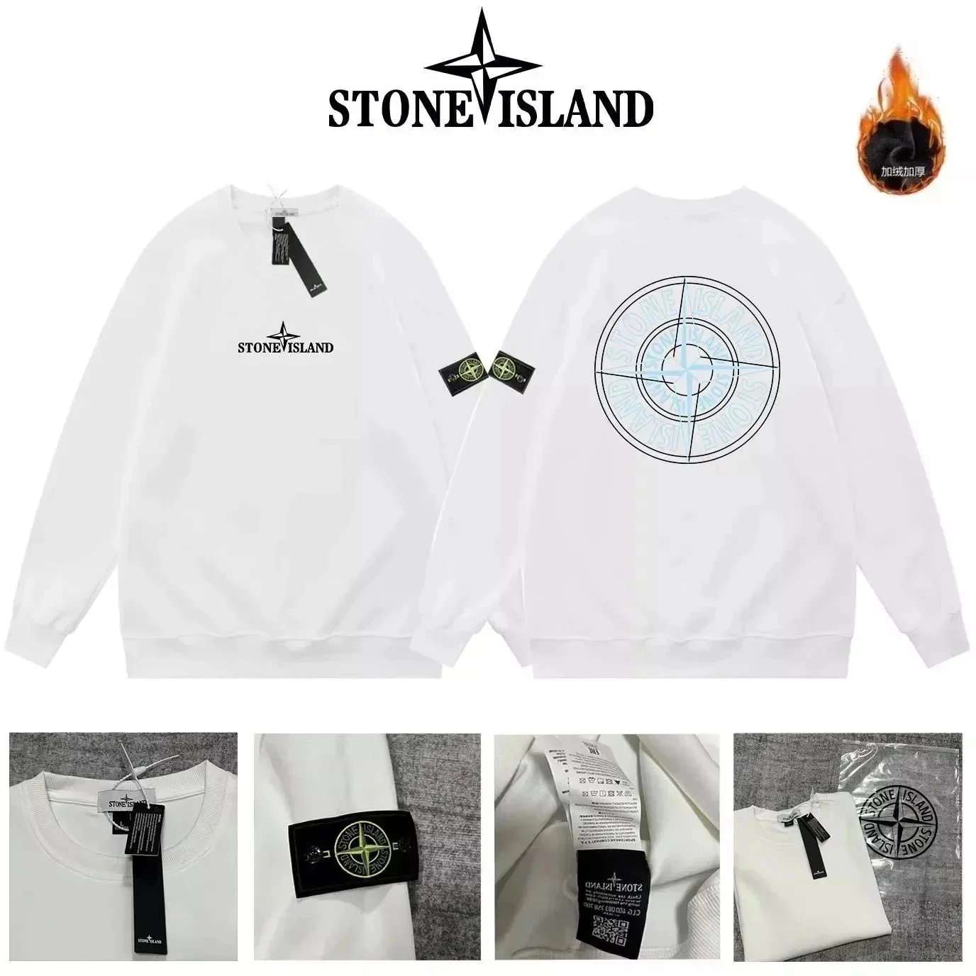 Stone Island Compass Logo Crewneck Sweatshirt Beige - 7