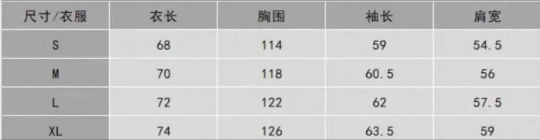 Gallery Dept x Saint Tears Abstract Knit Zip-Up Sweater Black - 3