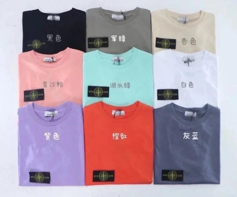 Stone Island White T-Shirt with Compass Patch - 4