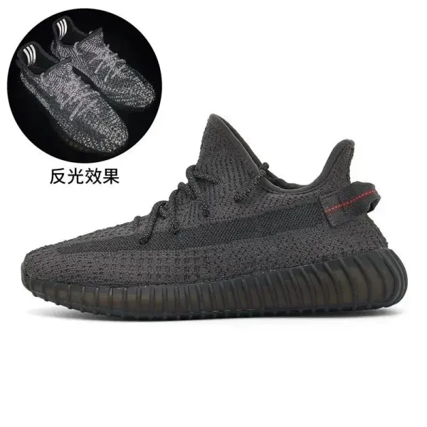 Adidas Yeezy Boost 350 V2 Zebra Reflective Sneakers - 1