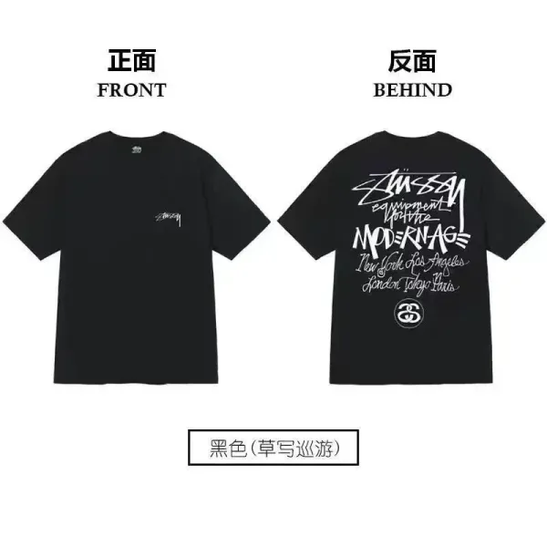 Stüssy Modern Age Black T-Shirt - 1