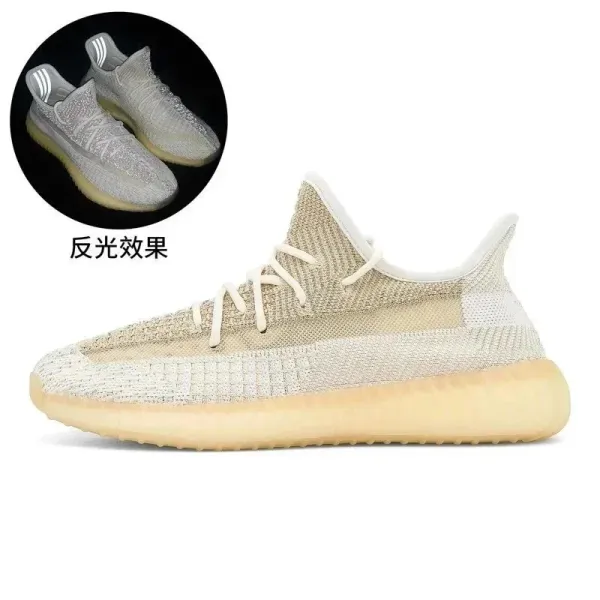 Adidas Yeezy Boost 350 V2 Zebra Glow Sneakers - 1