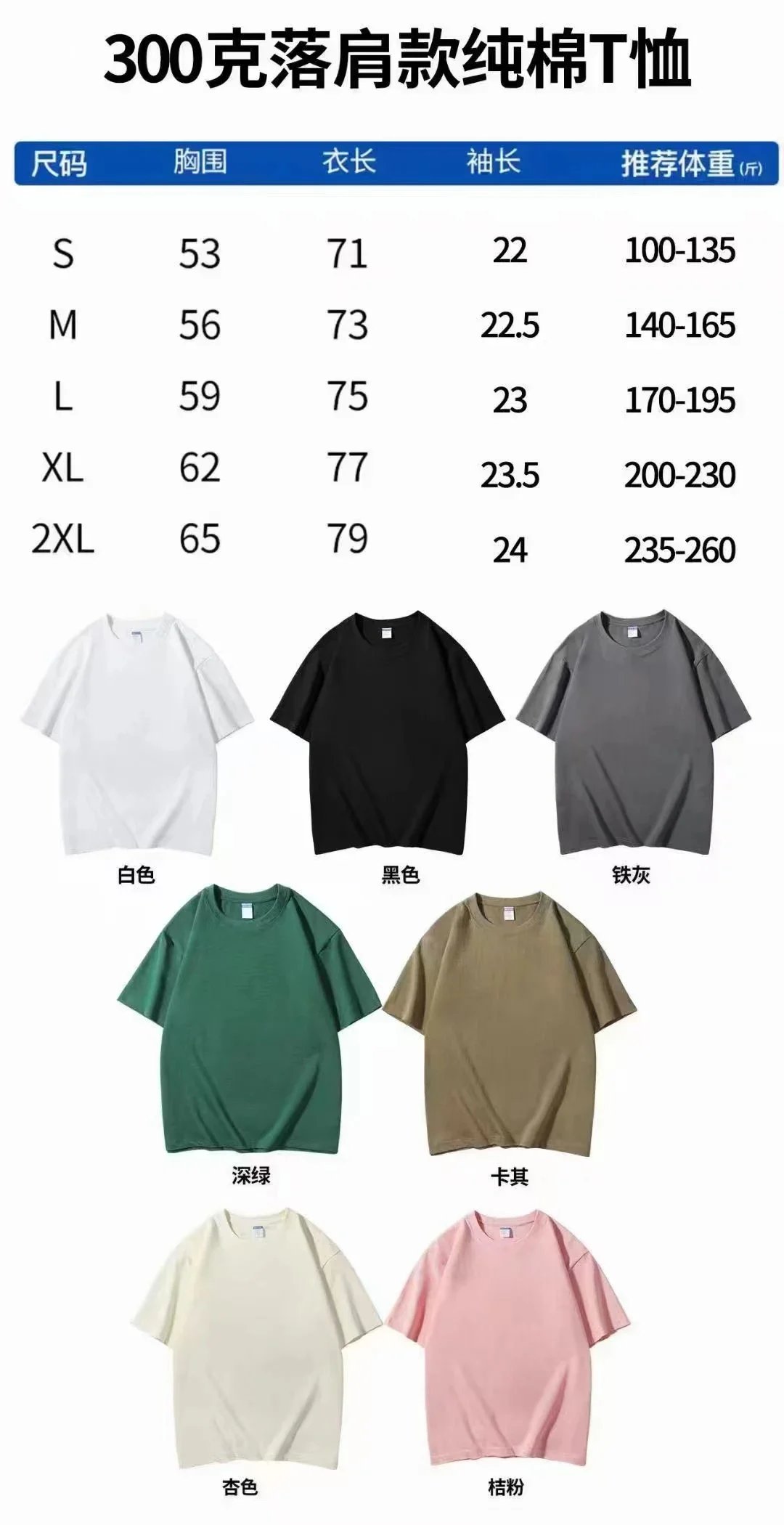 Dior CD Logo Light Blue T-Shirt - 2
