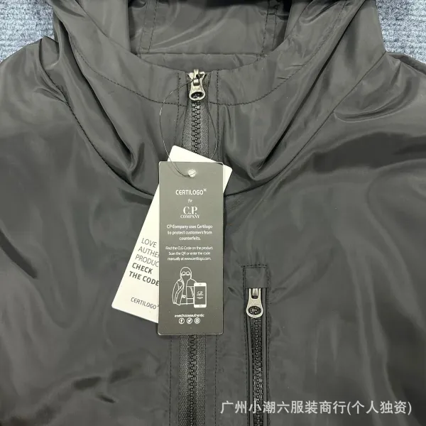 C.P. Company Windbreaker Jacket Navy Outerwear - 9