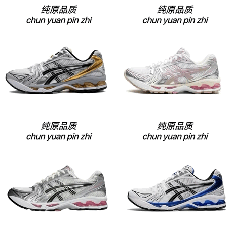 Cushioned Low Top Running Shoe