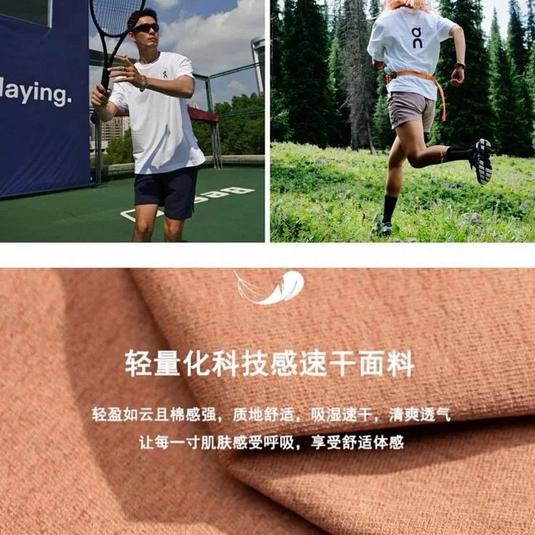 Lightweight Quick-Dry T-Shirt photo 8