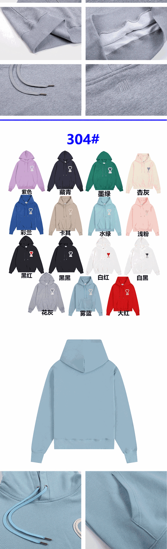 Ami Paris Heart Logo Hoodie Collection in Multiple Colors - 4