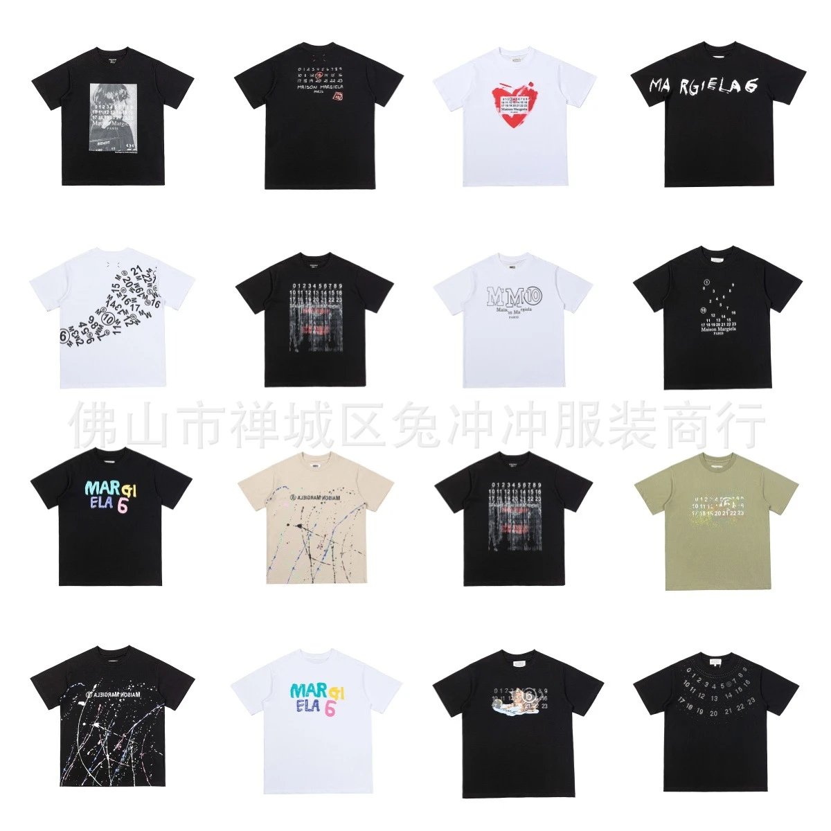 Summer Number Print Couple T-Shirt