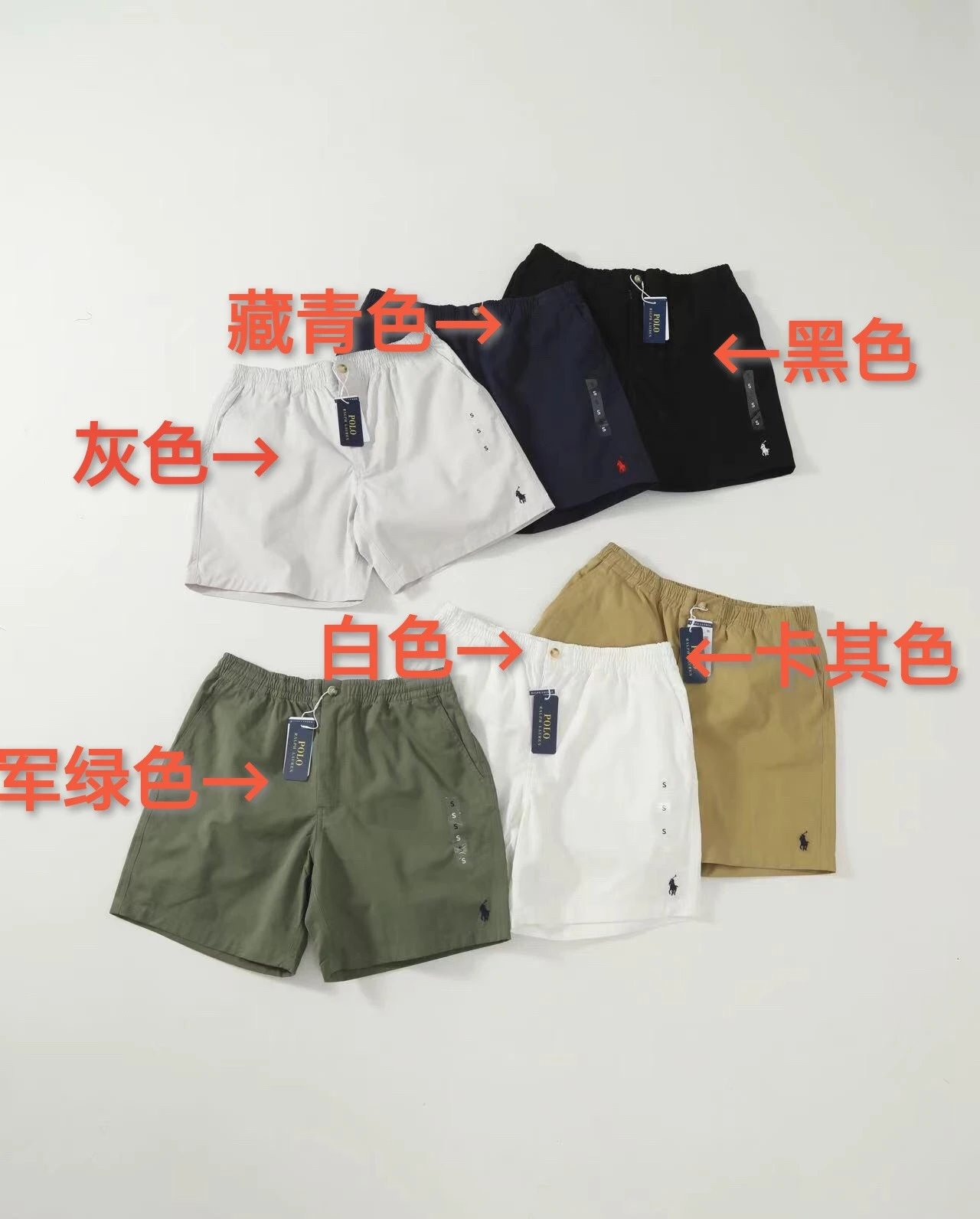 Ralph Lauren Small Pony Shorts photo 3