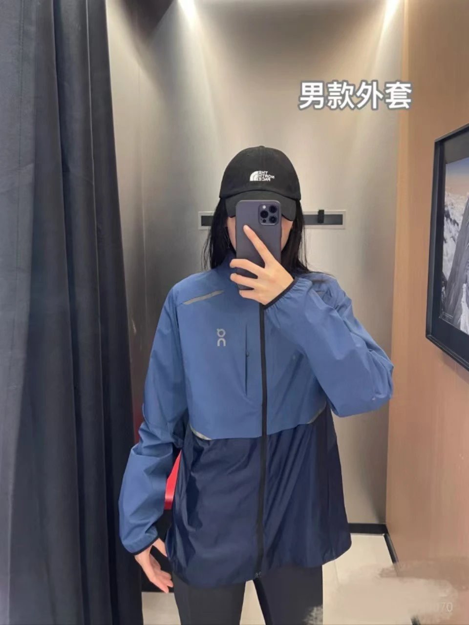 On Jackets Hooded Color-Block Zip Jacket — Denim Blue