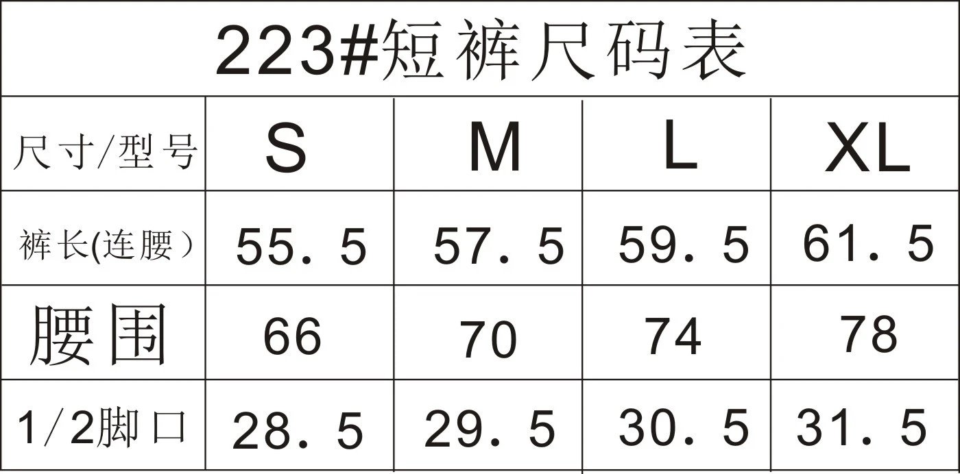 Casual Shorts photo 6