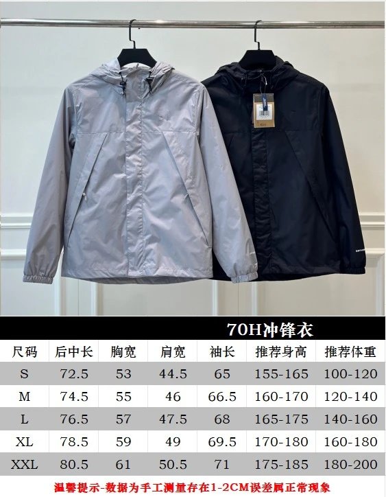 Outdoor Windbreaker Jacket photo 2