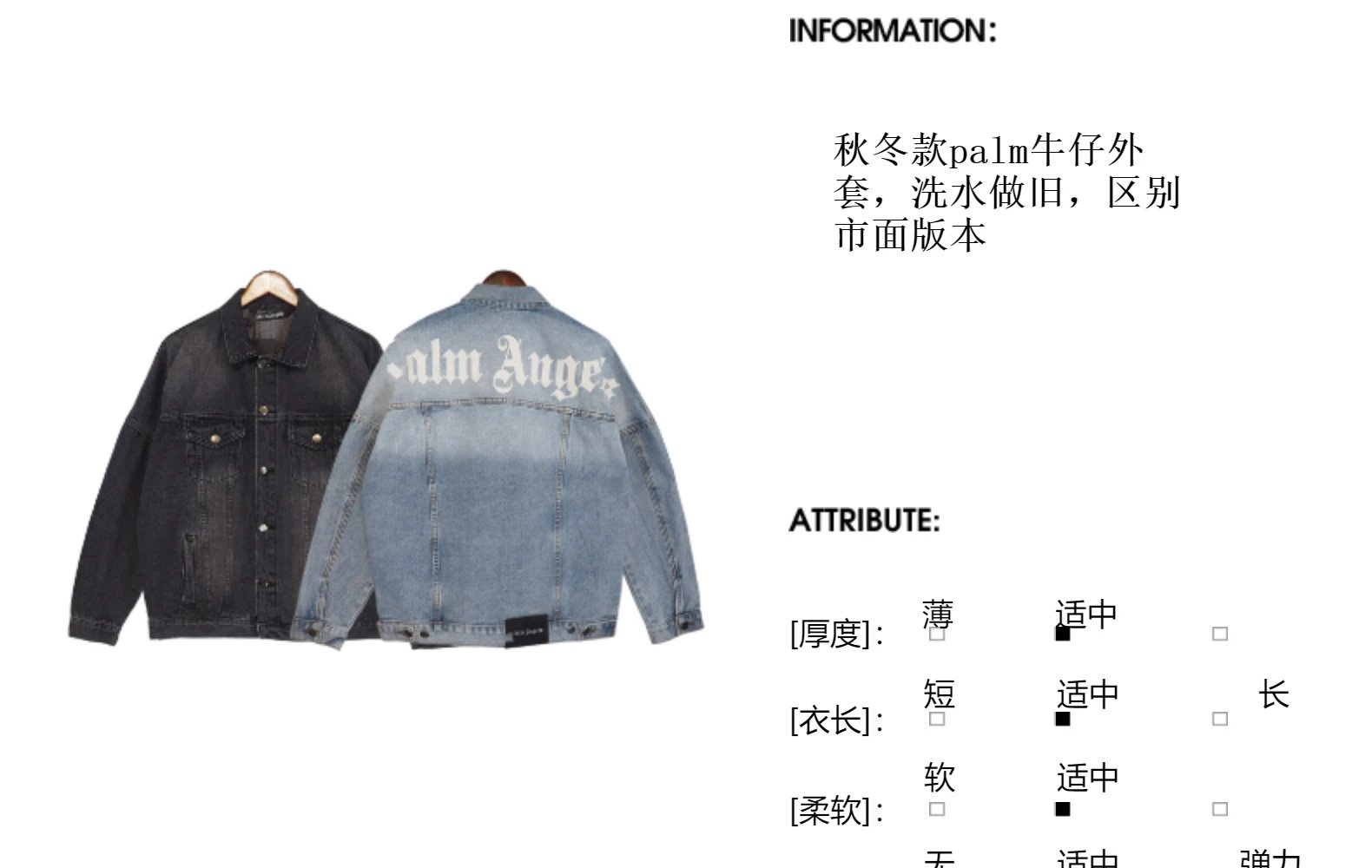 Distressed Denim Jacket photo 7