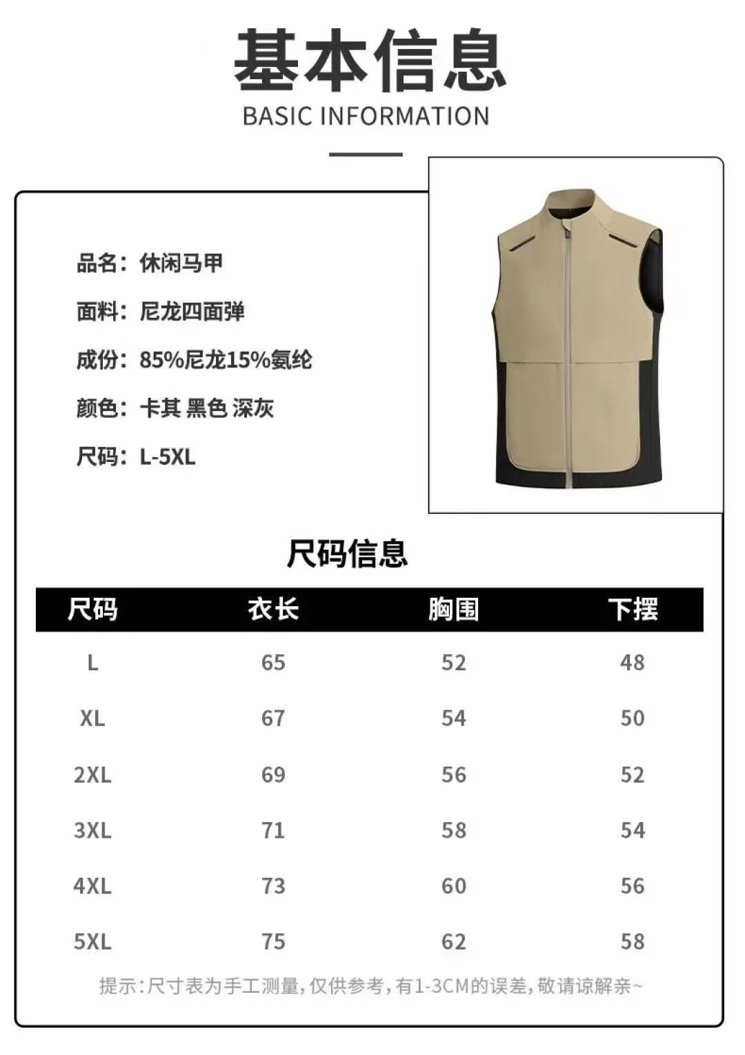 Lightweight Reflective Vest photo 5