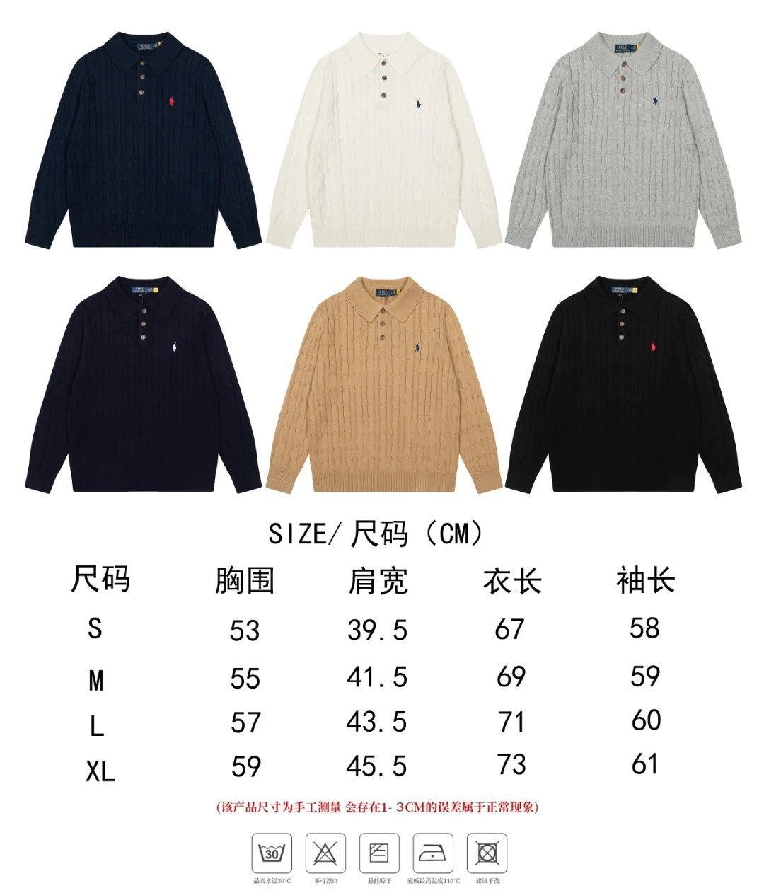 Pony Embroidered Knit Polo Sweater photo 8