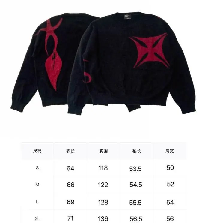 Vintage Distressed Knit Sweater Unisex photo 2