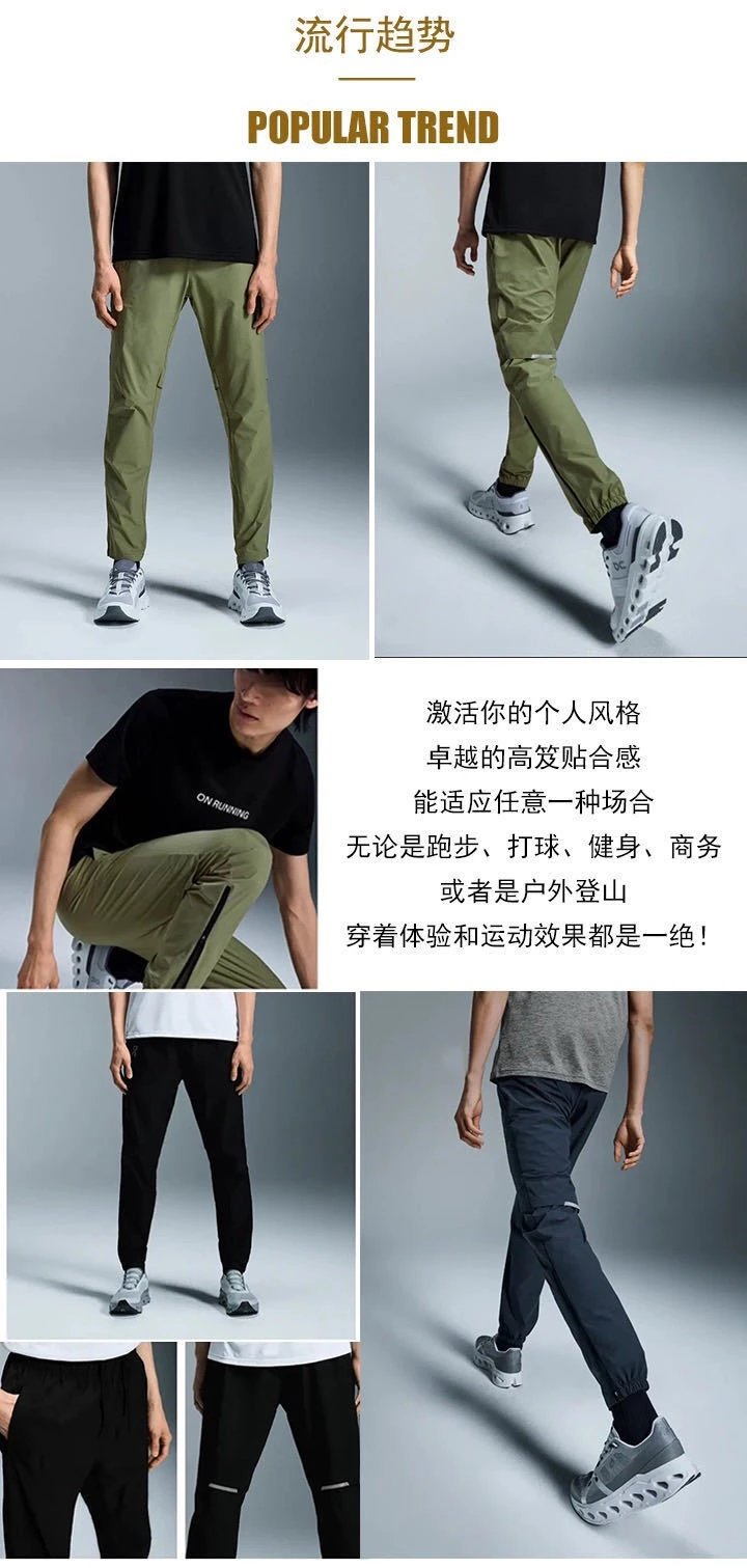 Outdoor Sun-Protection Skin Jacket Set photo 7
