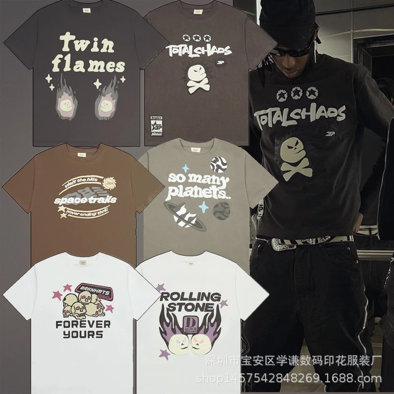 Fragmented Planet Puff Print T-Shirt