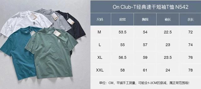 Lightweight Quick-Dry T-Shirt photo 6