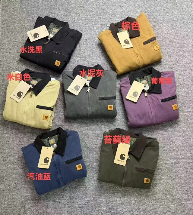 Carhartt Jackets