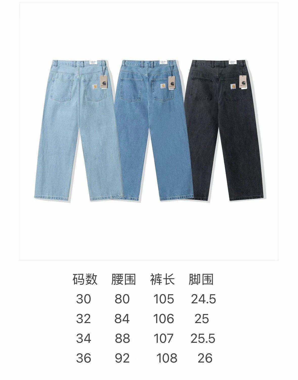 Classic Logo Vintage Denim Jeans photo 7