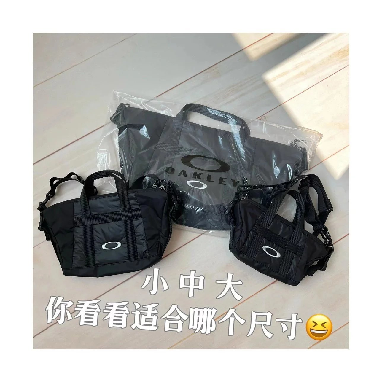 Nylon Crossbody Bag