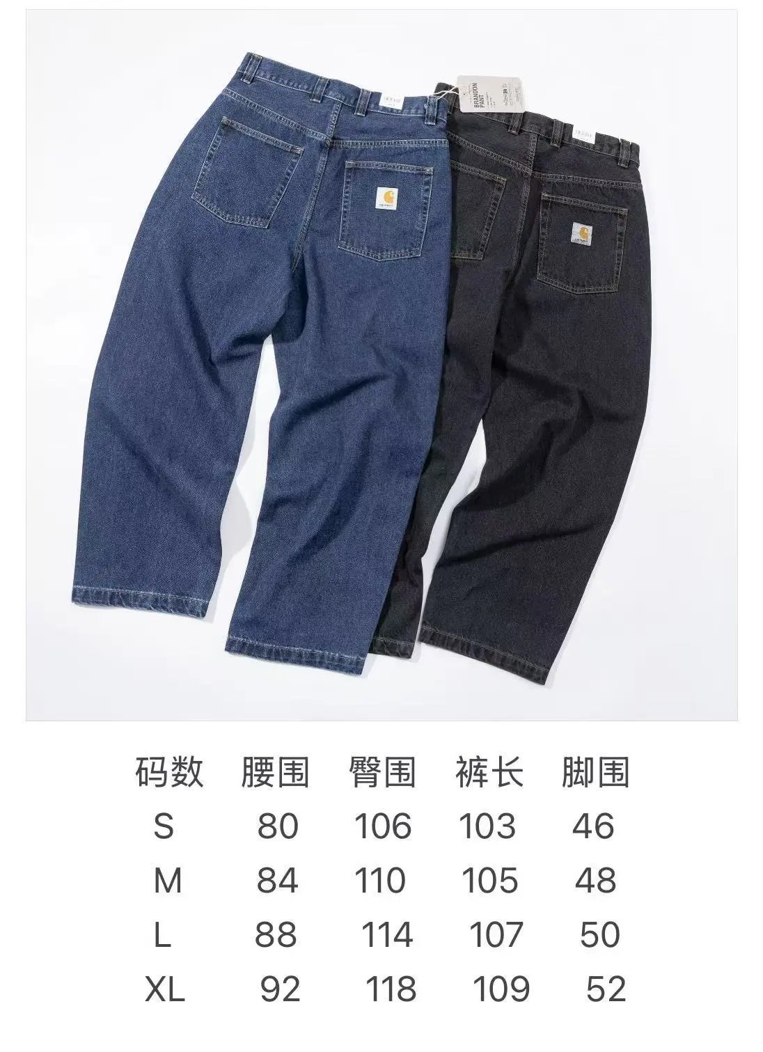 Classic Logo Vintage Denim Jeans photo 8