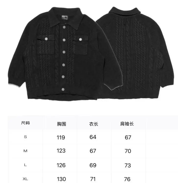 Vintage Distressed Knit Sweater Unisex photo 4