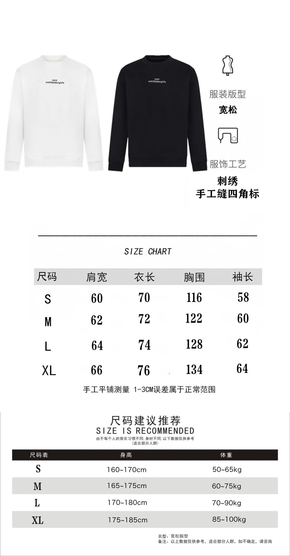 Crew Neck Reverse Logo Embroidered Cotton Hoodie photo 4