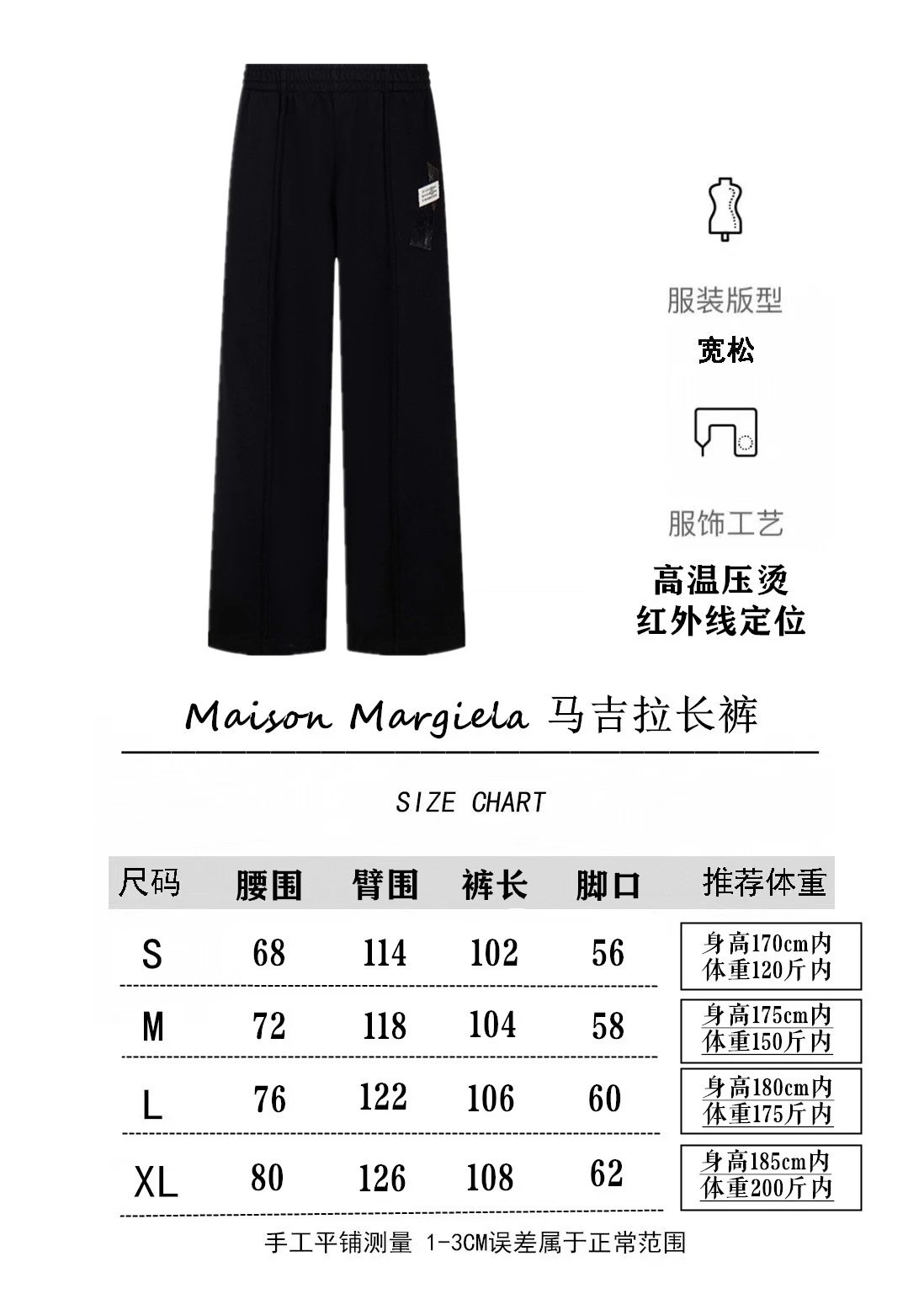 Tape Cargo Wide-Leg Pants photo 5