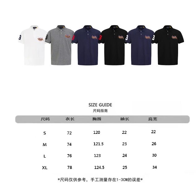 Three Horse Embroidered Polo Shirt photo 2
