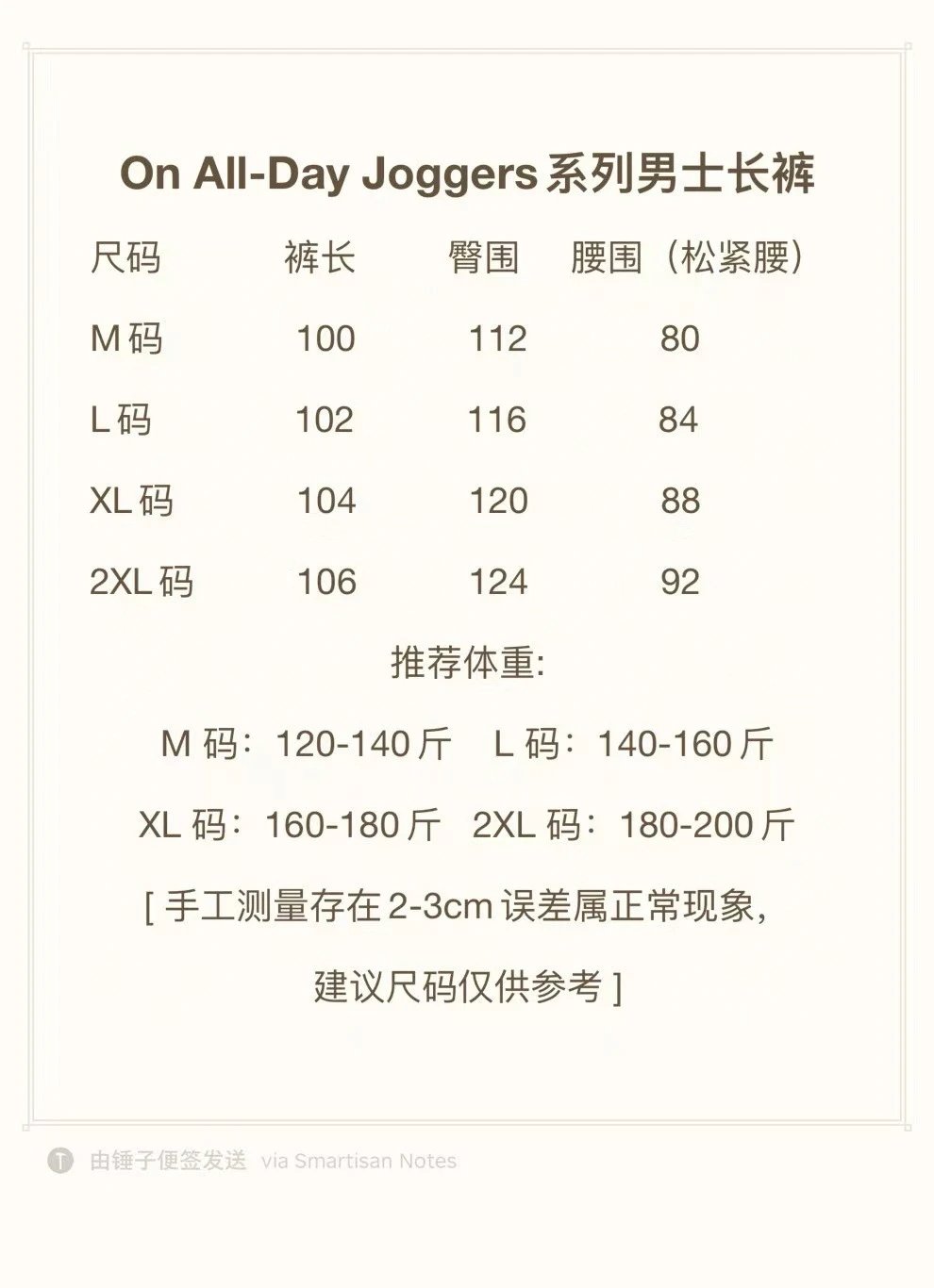 On Running Cloudswift Pants Black Activewear Bottoms - 3