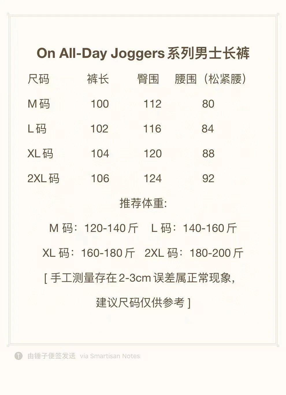 On Running Cloudswift Pants Black Activewear Pants product detail 2 in Litbuy spreadsheet finds