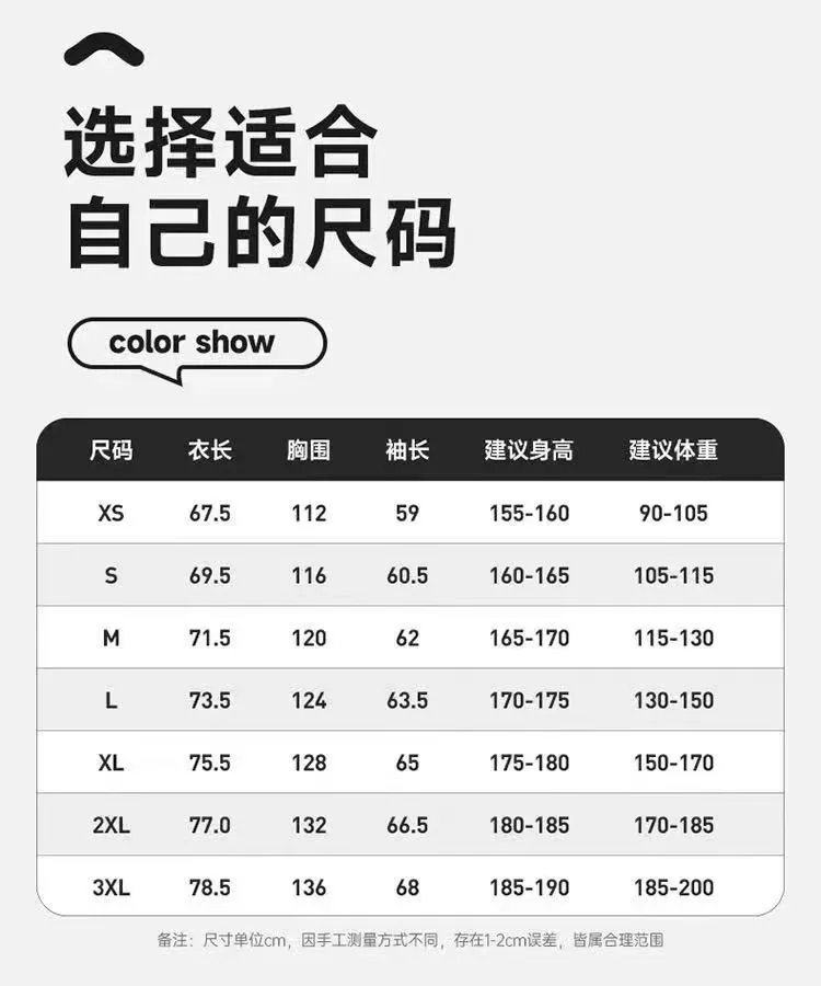 Outdoor 3-in-1 Detachable Jacket Hiking Couple photo 7