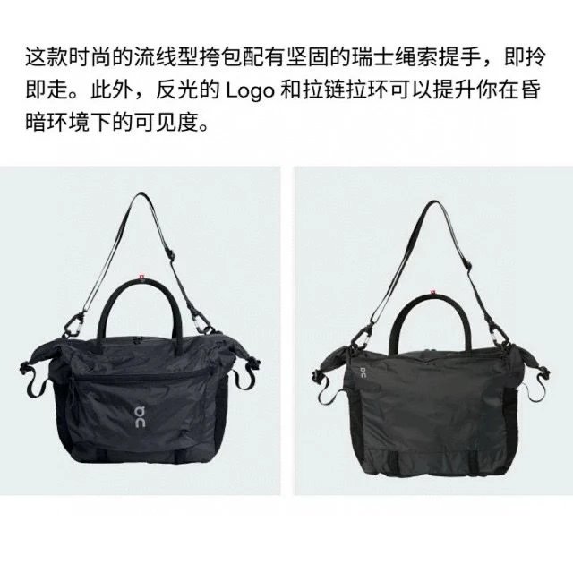 35L Sports Crossbody Bag photo 7