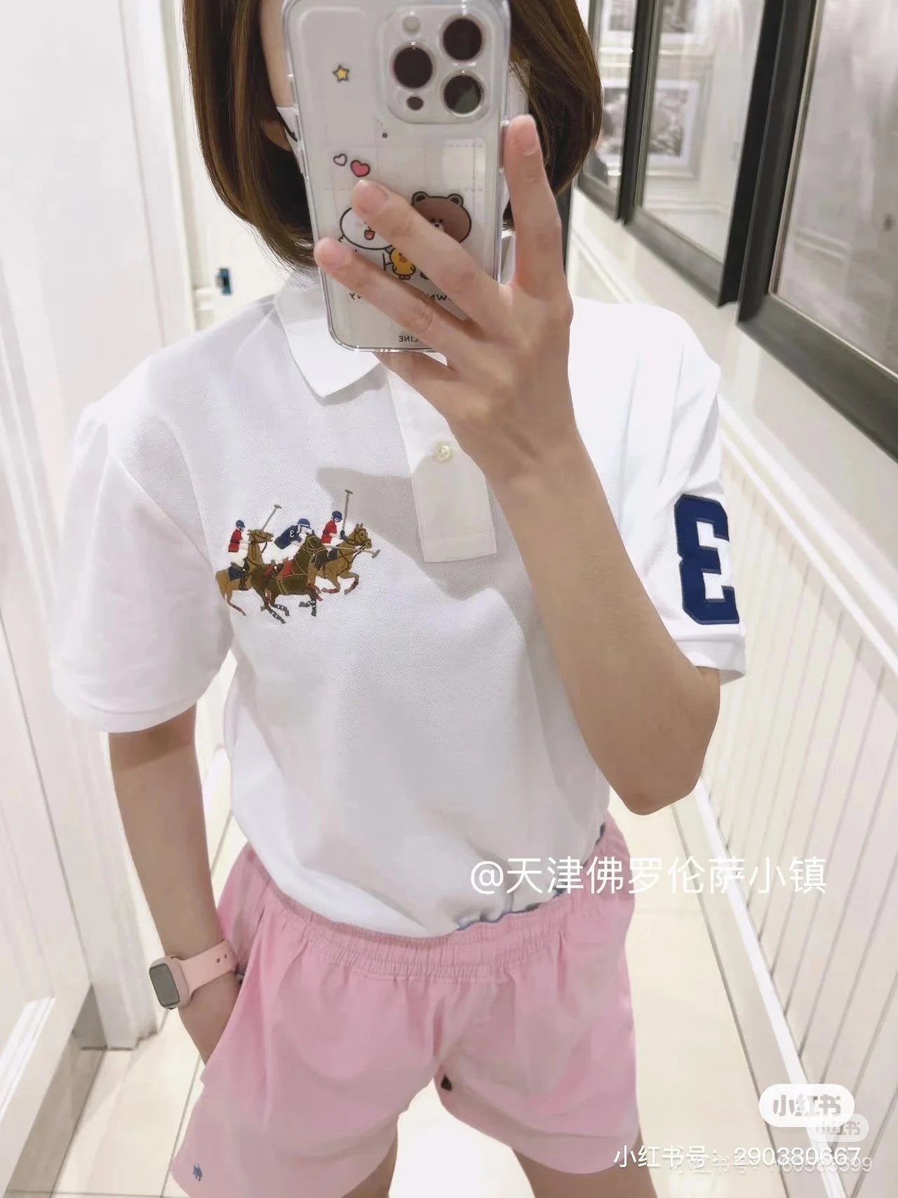 Three Horse Embroidered Polo Shirt photo 6