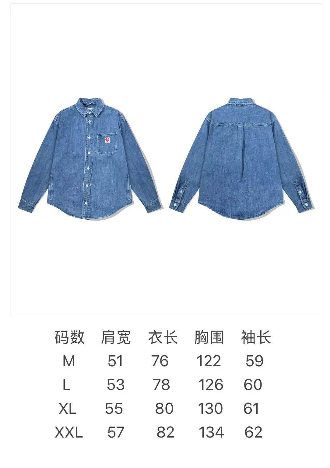 Logo Denim Shirt Jacket photo 4