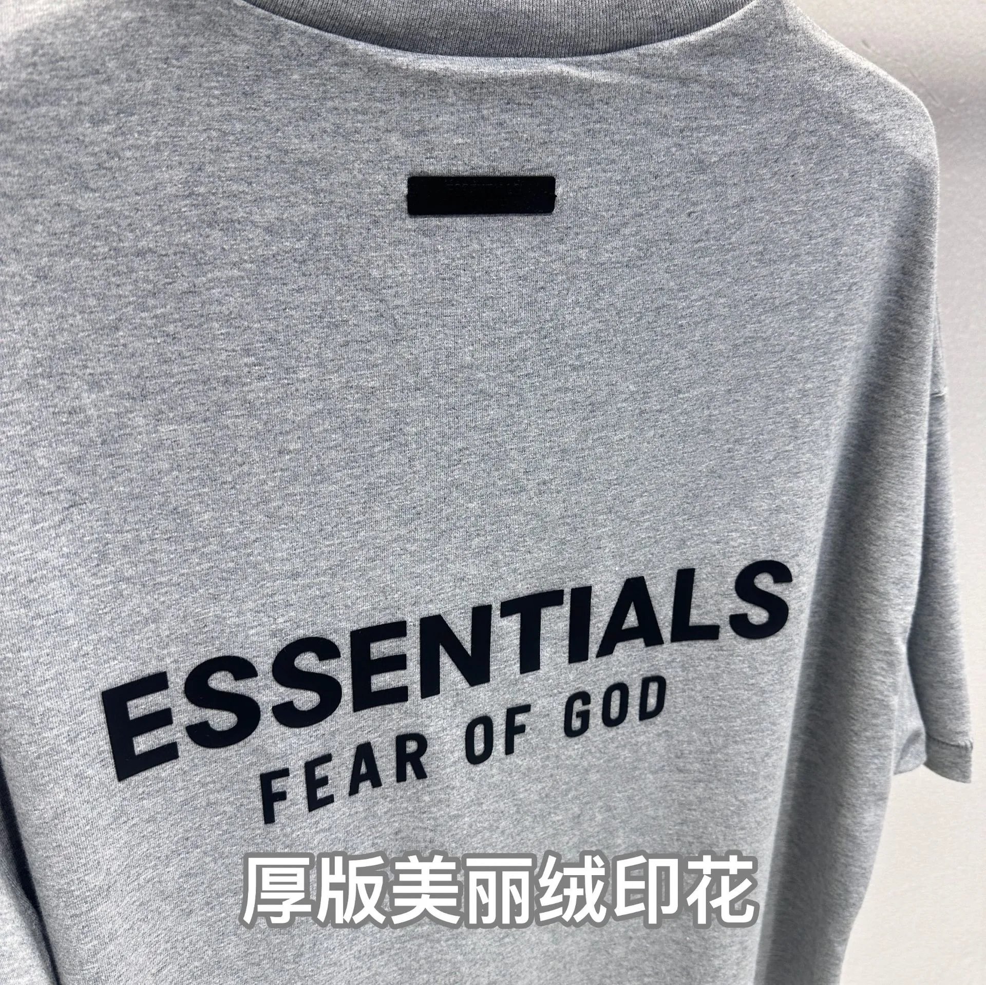 Embossed Letter T-Shirt photo 3