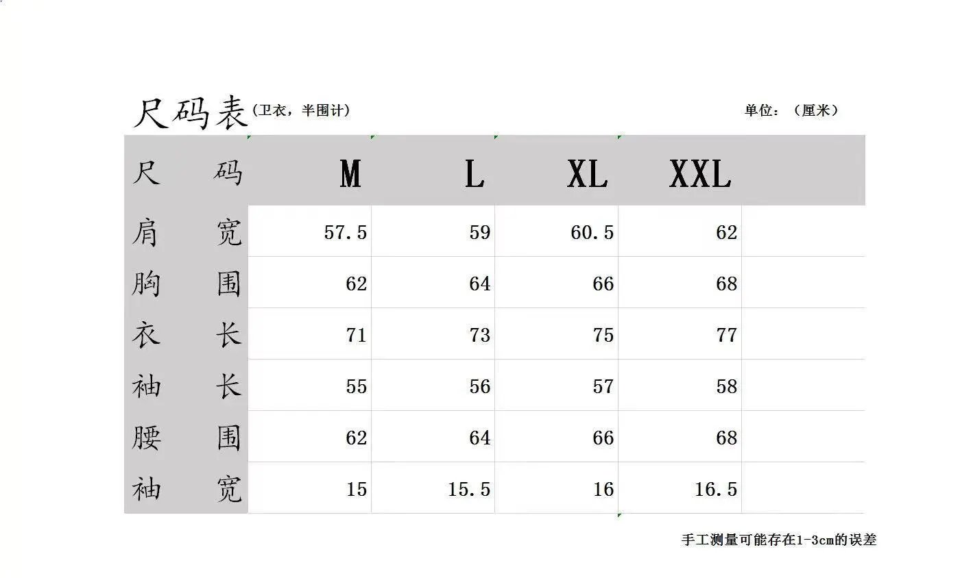 Autumn Winter Couple Hoodie photo 7