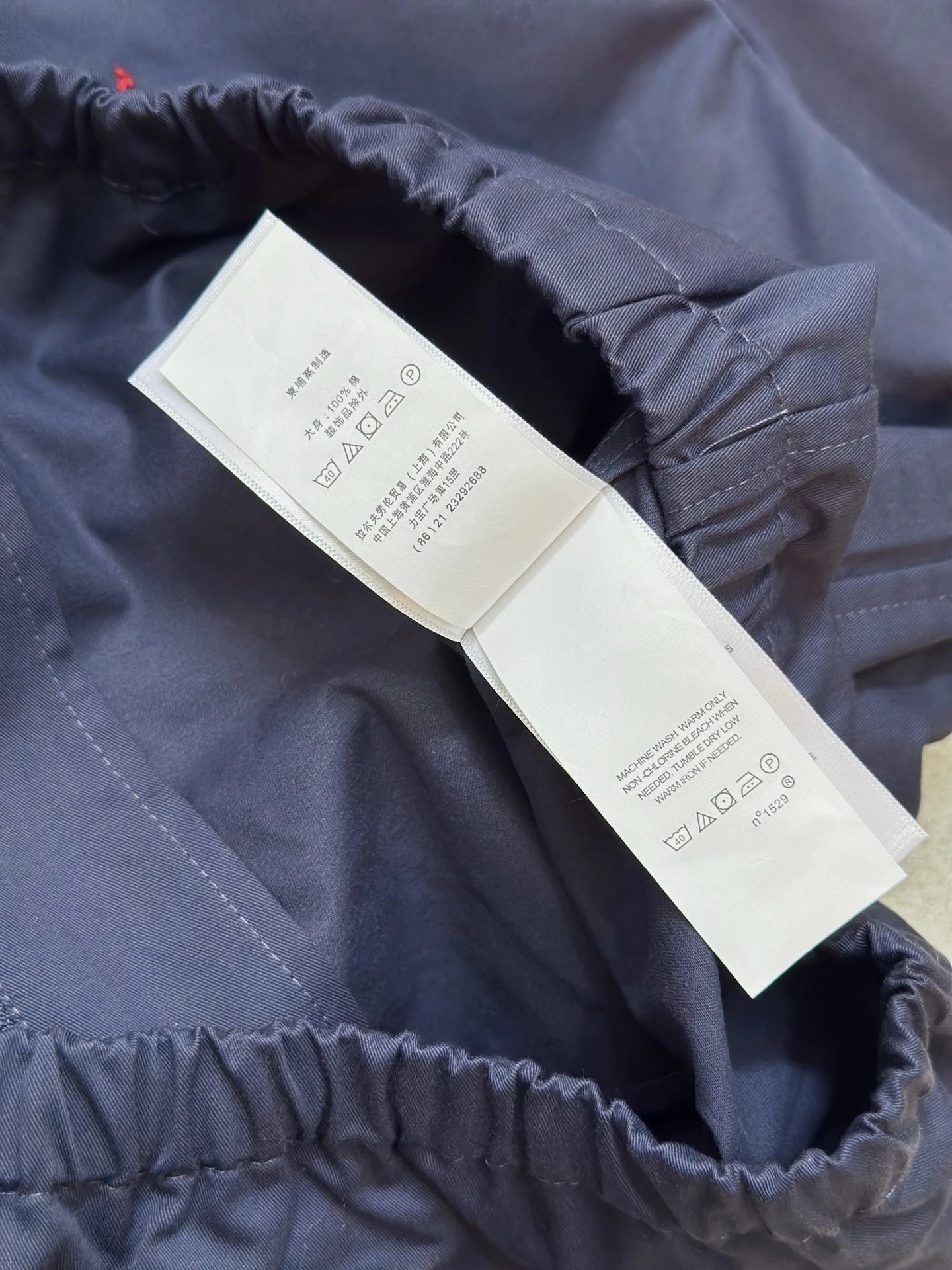 Logo Embroidered Jacket photo 8