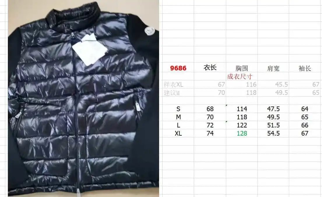 Mock Neck Patchwork Sleeve Quilted Jacket photo 5