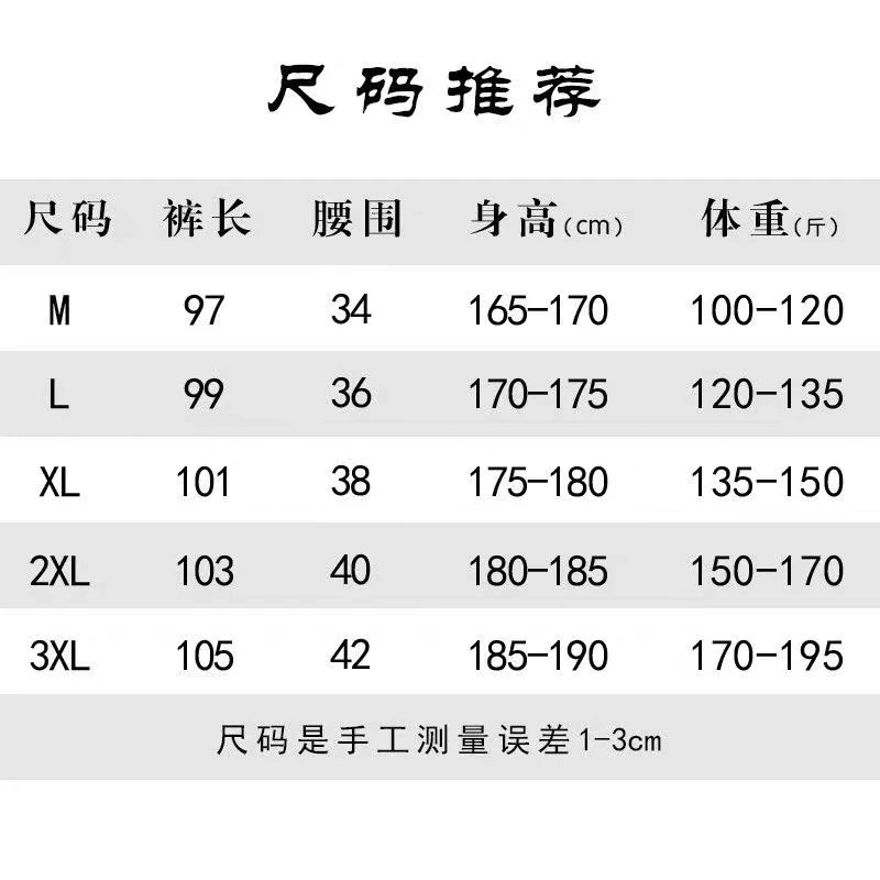 Quick-Dry Long Pants Outdoor Breathable Stretch Durable photo 5