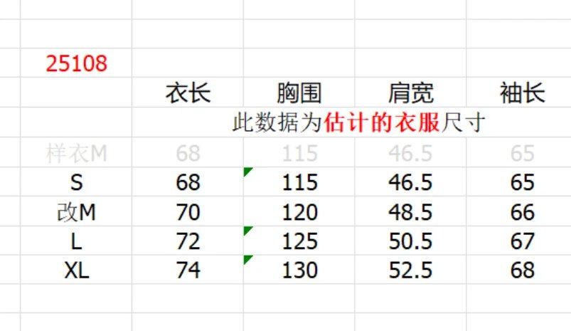 Hooded Double-Layer Cotton Puffer Jacket photo 5