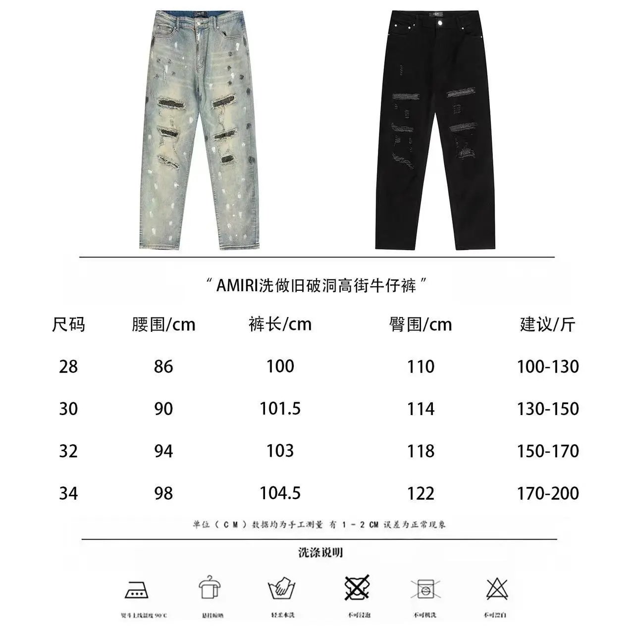 Distressed Jeans with Paint Splatter photo 4